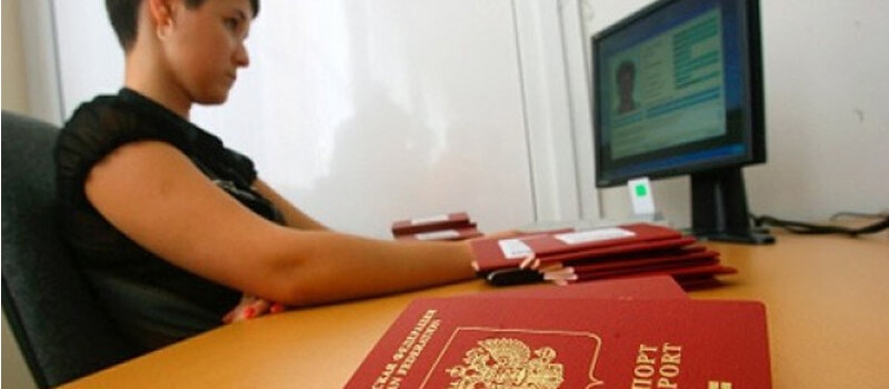 Временная регистрация в Усолье-Сибирском