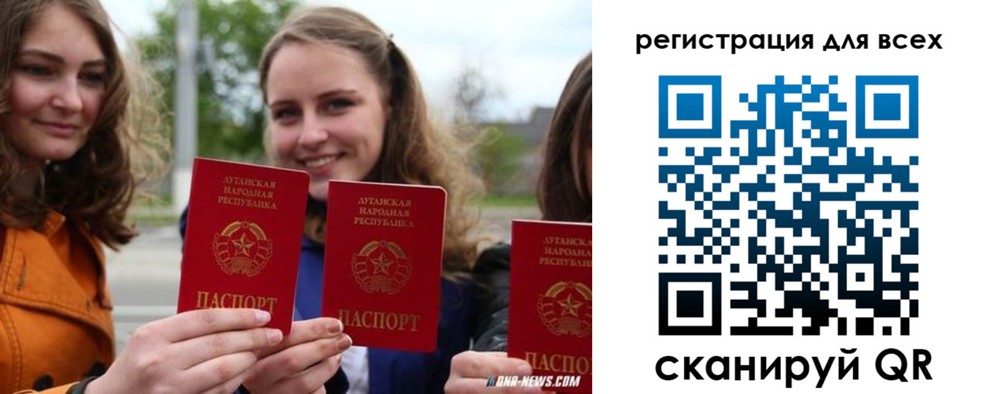 прописка в квартире в Усолье-Сибирском
