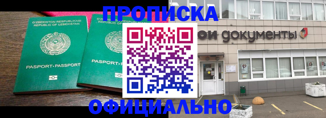 найти адрес прописки в Усолье-Сибирском