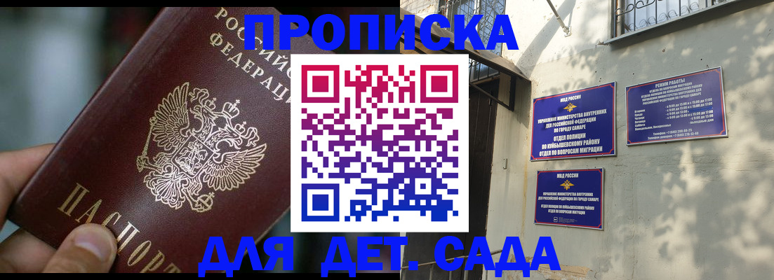 регистрация для школы в Усолье-Сибирском